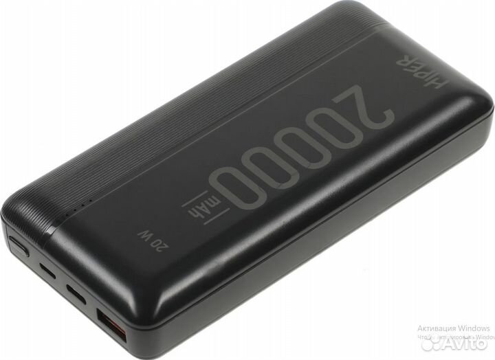 Внешний аккумулятор (Power Bank) hiper MX Pro20000