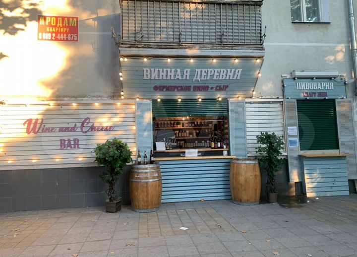 Общепит, 35 м²