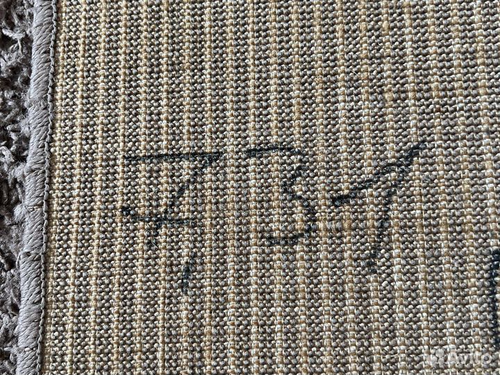 Ковры и паласы бу