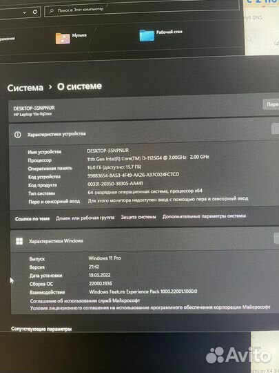 Ноутбук HP laptop 15s-fq2128ur