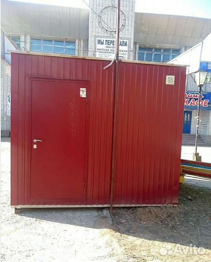 Торговый павильон