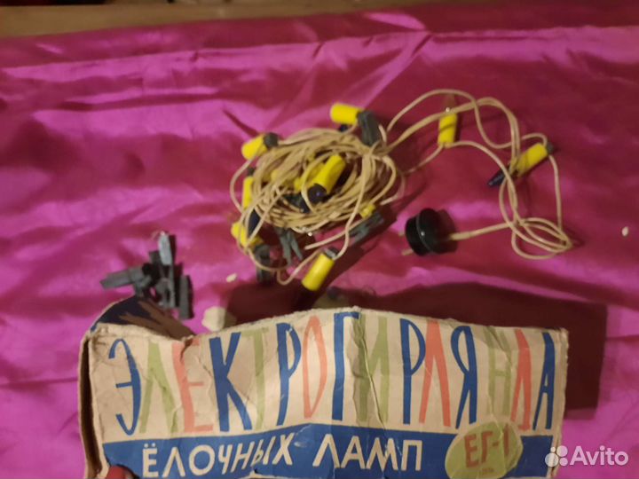 Елочная гирлянда СССР звезда верхушка