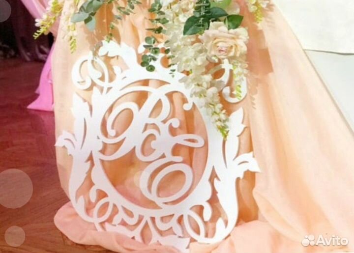 Монограмма на свадьбу, именная