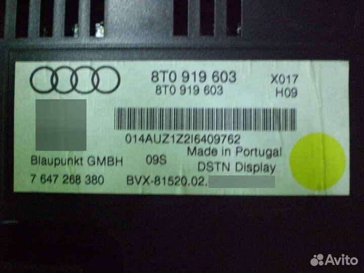 ЖК экран Audi A4 A5 Q7 Q5