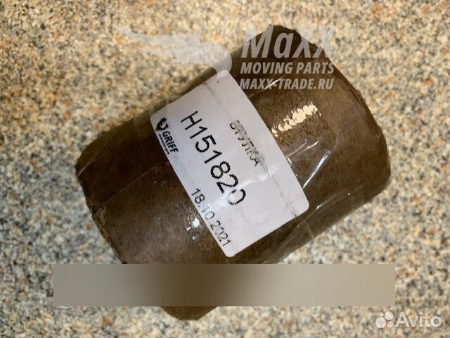 Втулка john deere H151820