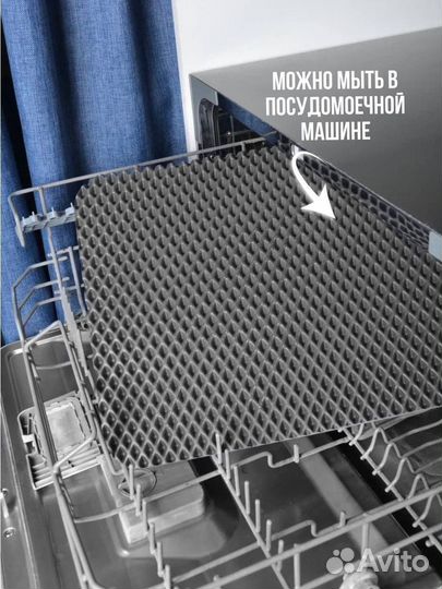 Коврик барный для сушки посуды 30х45