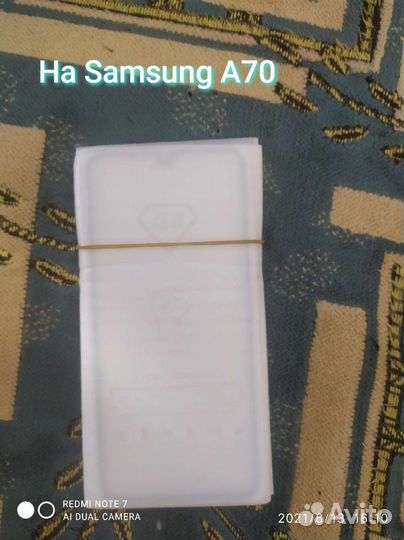 Защитное стекло