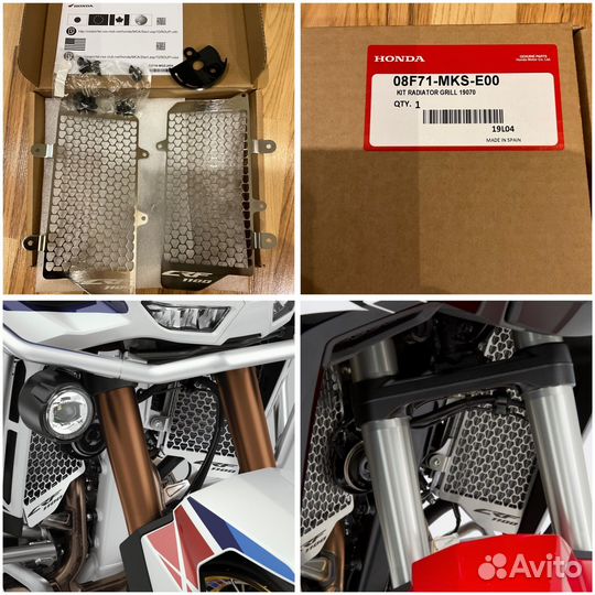 Защита радиатора honda CRF1100 Africa Twin