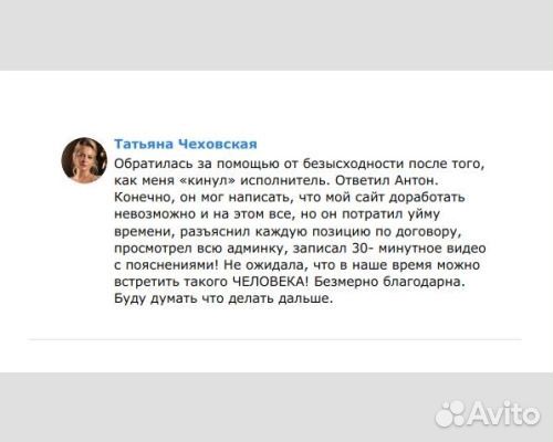 Интернет-Магазин На Готовом Решении (на OpenCart)