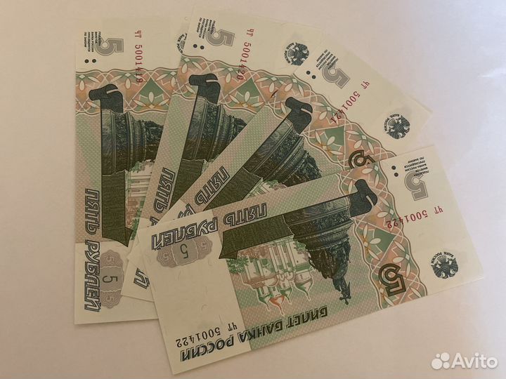 5 рублёвые купюры