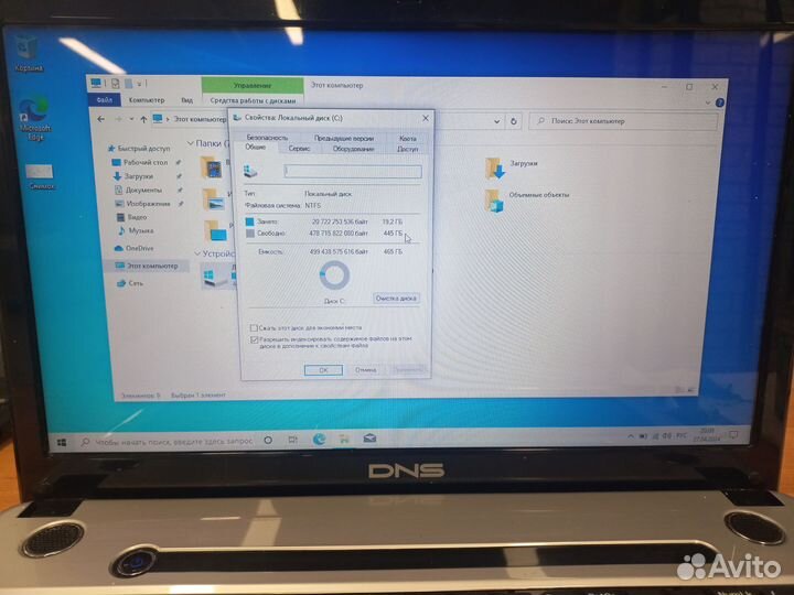 Ноутбук DNS A15FD