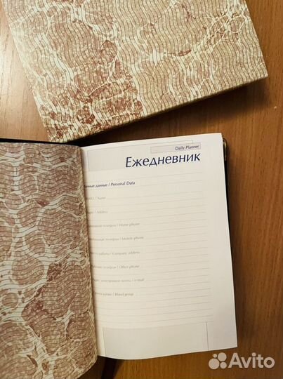 Ежедневник в кожаном переплете