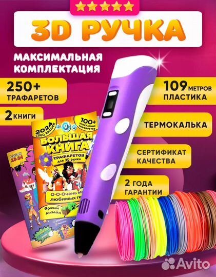 Любое разное другое