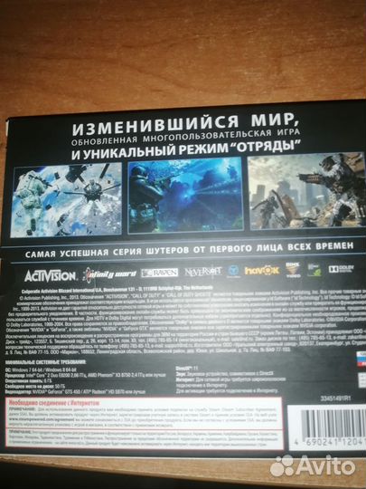 Call of Duty-Ghosts