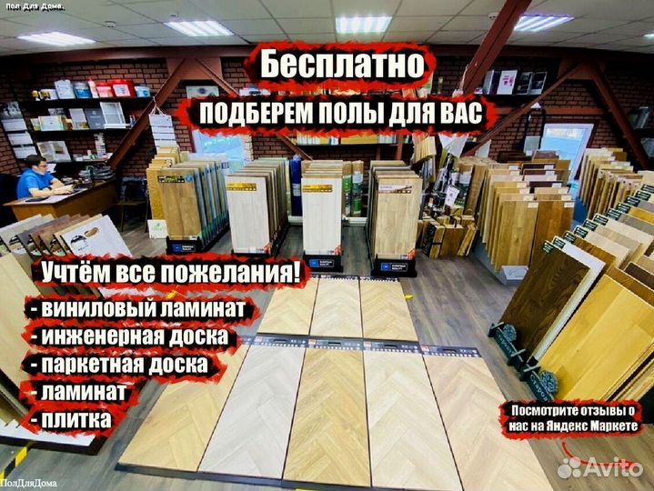 Инженерная доска дуб