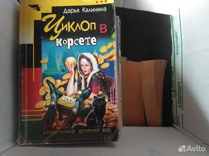 Детективы, боевики, немного фантастики