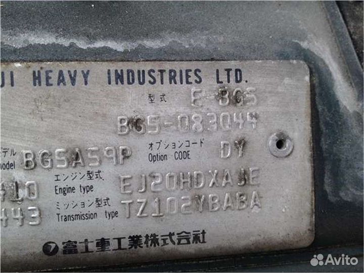 Разбор на запчасти Subaru Legacy (B11)