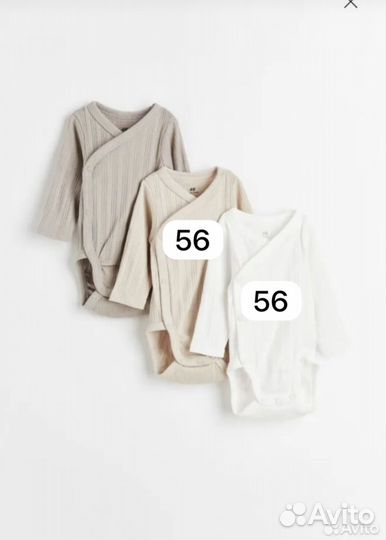 Одежда для малышки