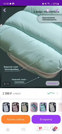 Конверт на выписку