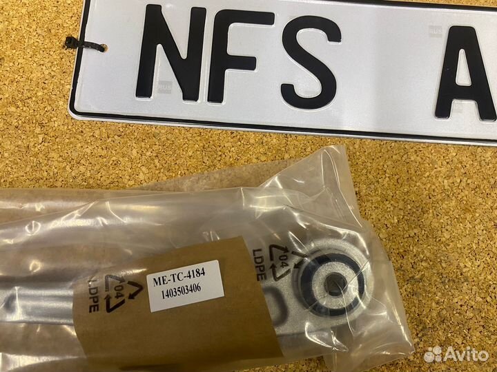 Нижний продольный рычаг задней ходовой Mercedes