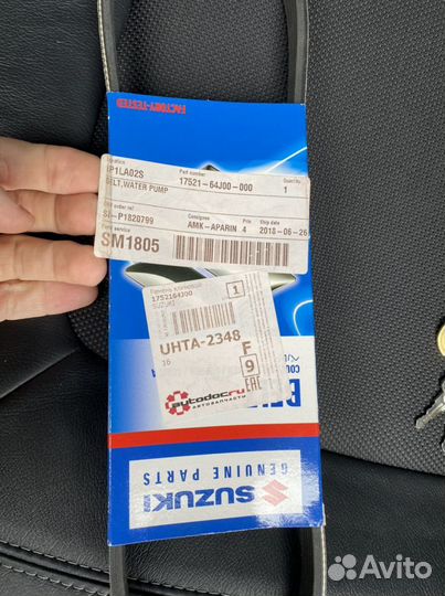 З/ч на suzuki sx 4