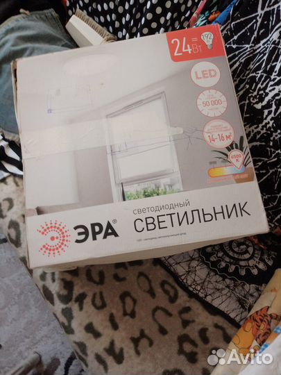 Светодиодный светильник