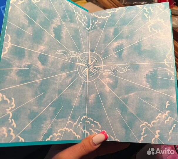 Книги Библиотека приключений орион