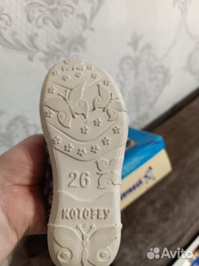 Тапочки домашние детские 26р