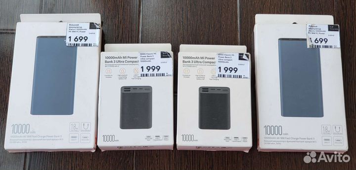 Повербанки xiaomi, canyon, ubear