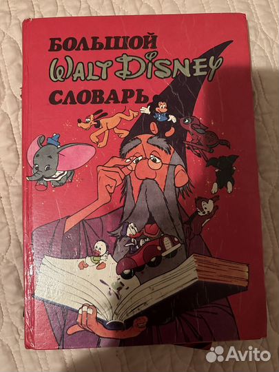 Книги для Алекс