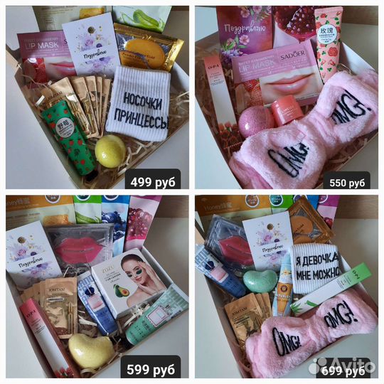 Подарочный набор