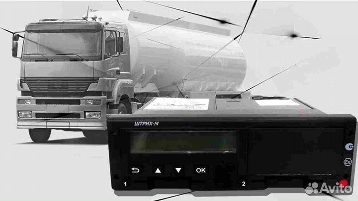 Тахограф Штрих-М (Новый) (с гарантией)