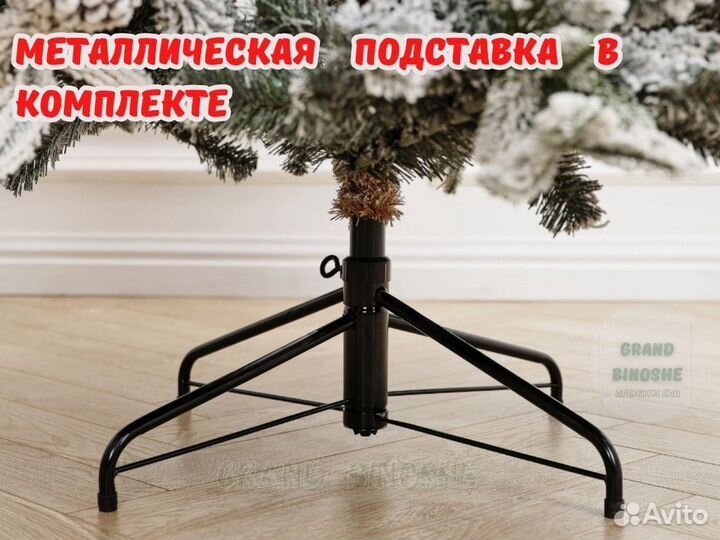 Искусственная елка Saint Paul с натуральной шишкой 210 см