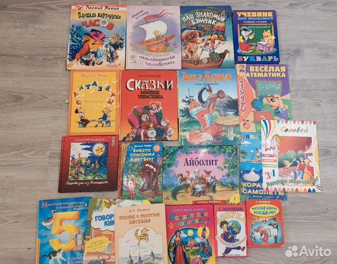 Детские книги