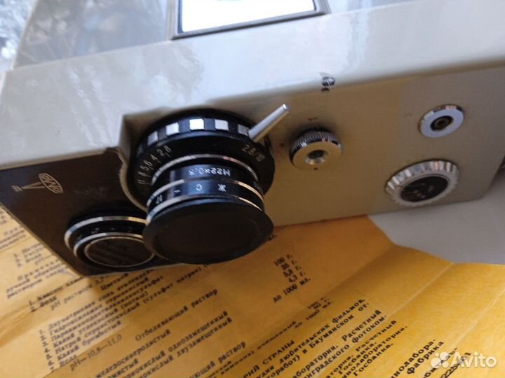 Кинокамера Аврора