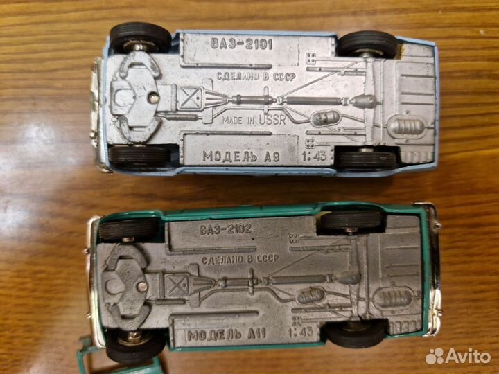 Модели автомобилей 1:43 СССР,номерные одним лотом