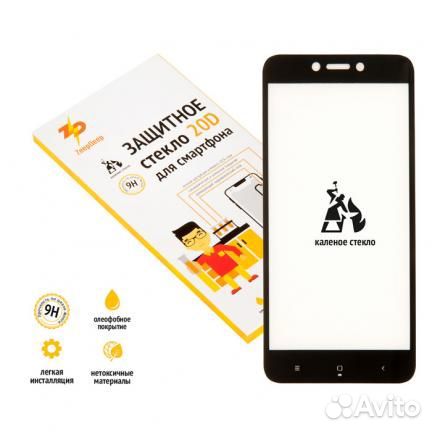 Защитное стекло 20D для Xiaomi для Redmi 4X, Redmi