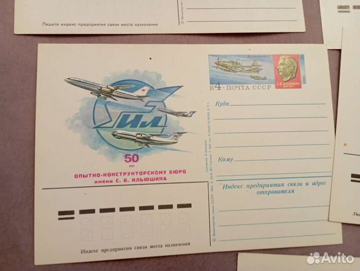 Открытки СССР чистые