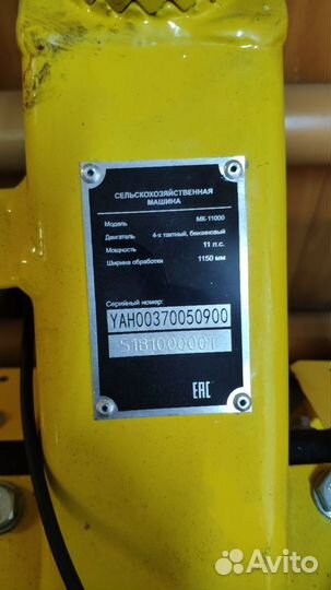 Мотоблок huter MK-11000 11л.с