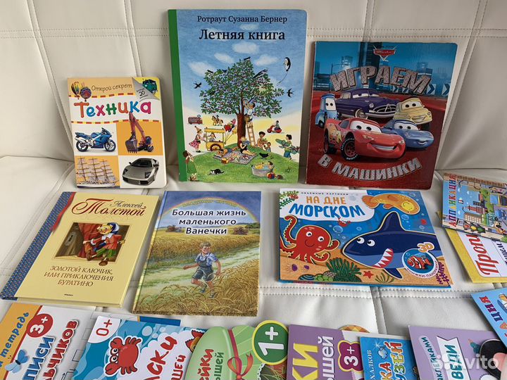 Монополия дорожная версия - новая