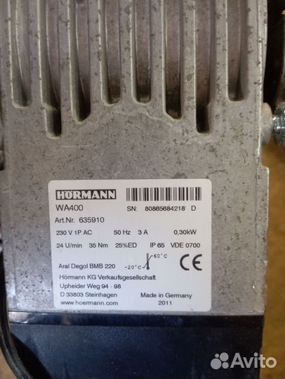 Пульт управления с приводом для секционных ворот