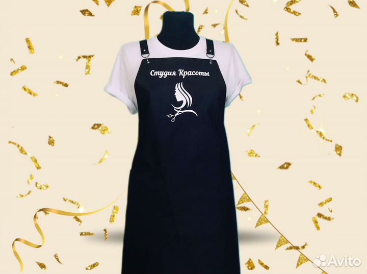 Фартук для парикмахеров