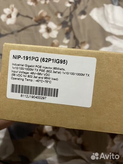 Ultra PoE-инжектор