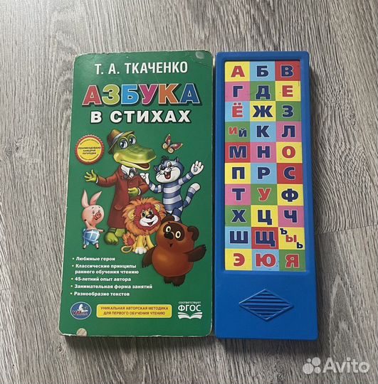 Книги для детей