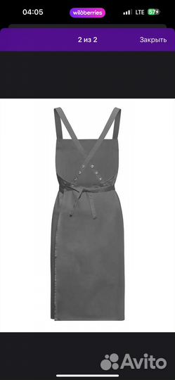 Кухонный фартук