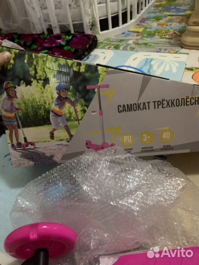 Самокат детский трехколесный новый