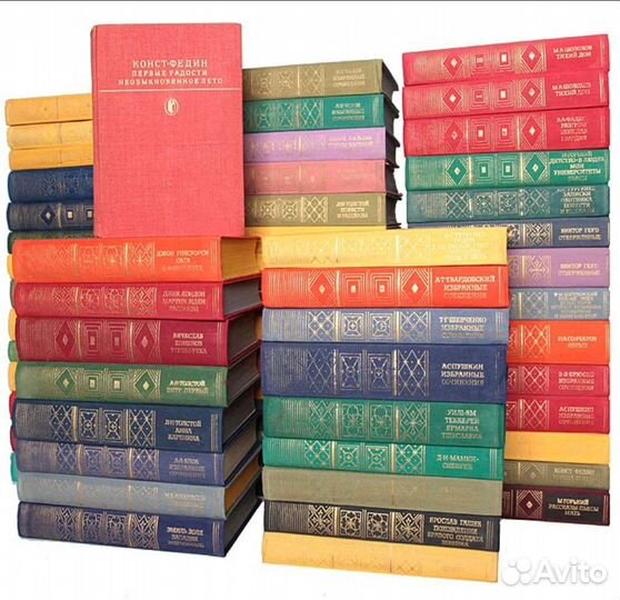 Библиотека классики. Качественные книги из СССР