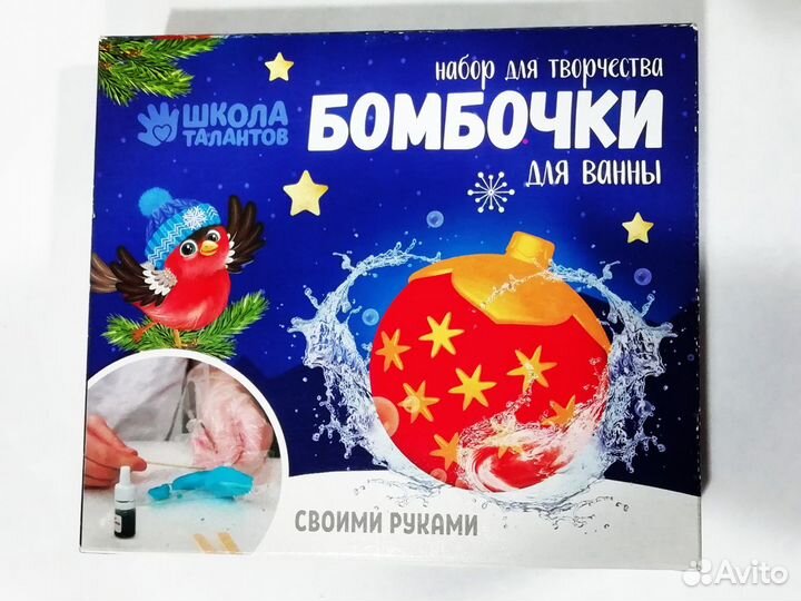 Бомбочки для ванны