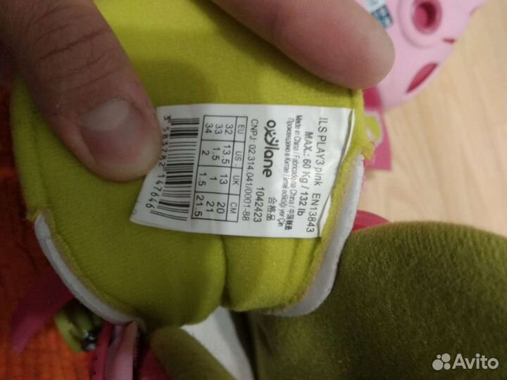 Роликовые коньки детские раздвижные