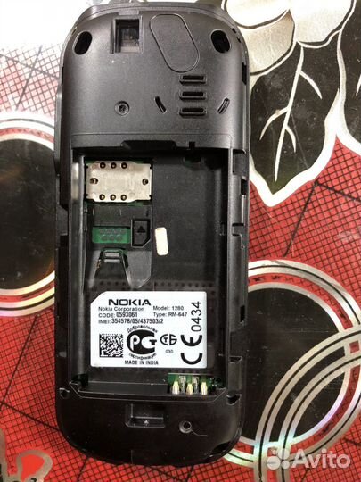 Nokia 1280